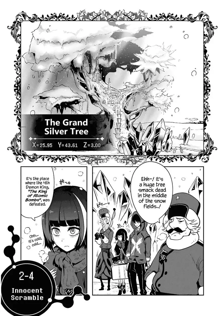 Yakushoku Distpiari - Gesellshaft Blue Chapter 8 5